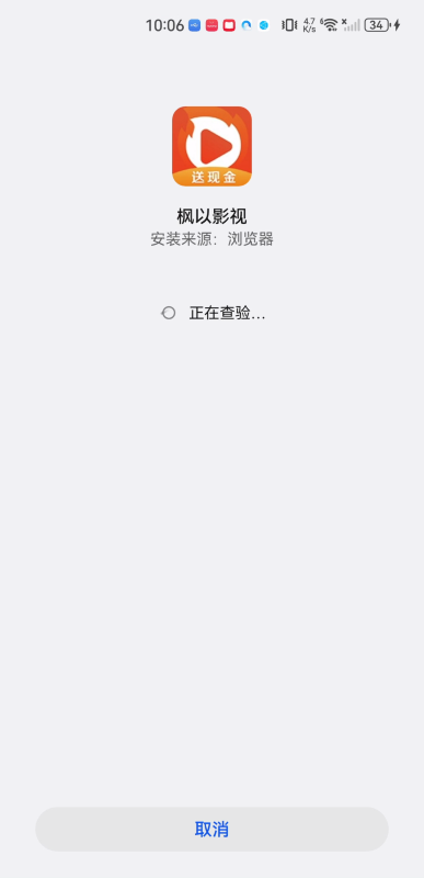 楓以影視