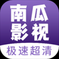 南瓜影視免費版下載