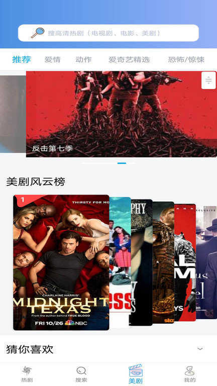 曉曉影視最新版
