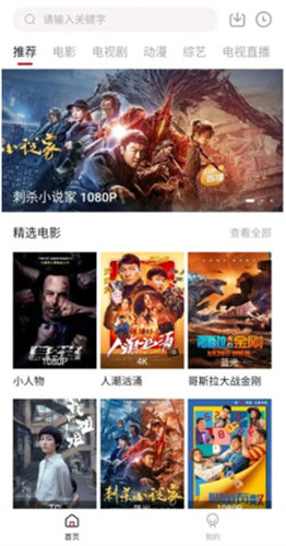 零零七影視最新版