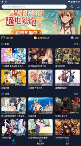 zzzfun動漫