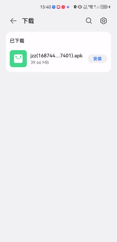 劇追追純凈版