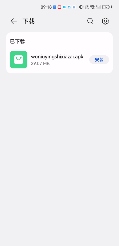 蝸牛影視