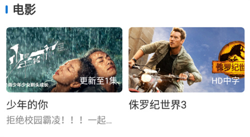 快狗视频