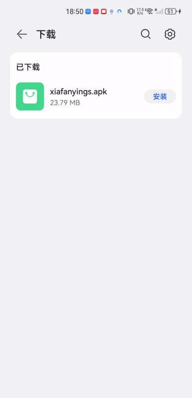 下飯影視