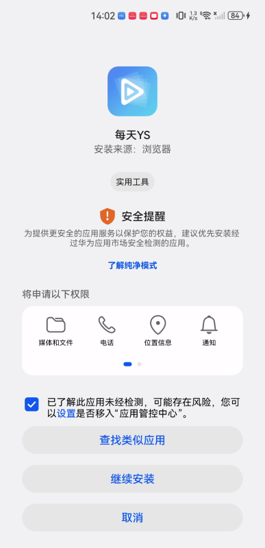 每天影視大全