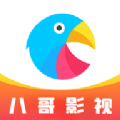 八哥影視