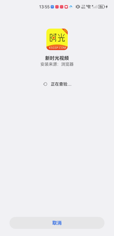 新時光視頻追劇