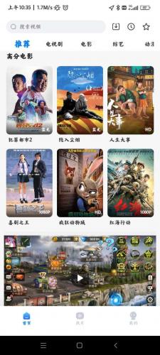 天天影視大全