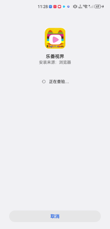 乐番视界