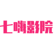 七還影院