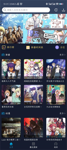 zzzfun動漫最新版