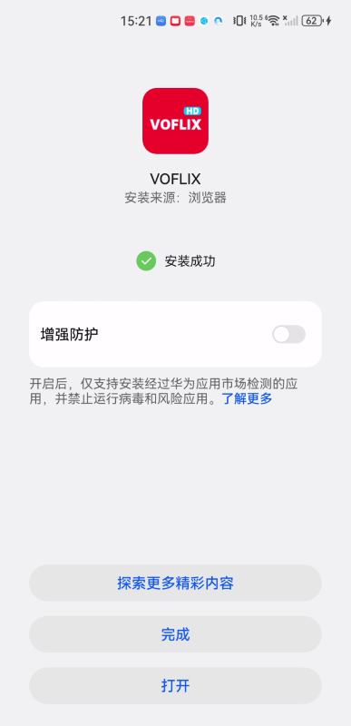 voflix追劇