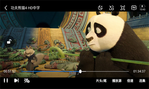 小柿子追劇app