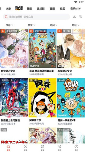 火焰視頻純凈版