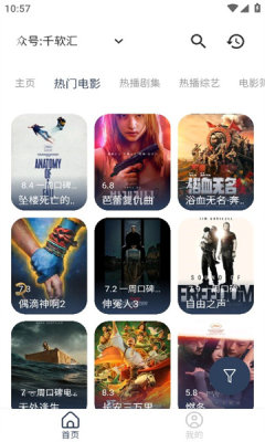 壹夢Box