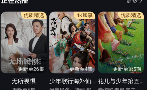 青檸影視