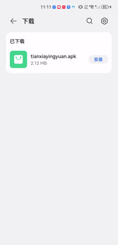天下影院