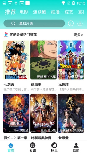 恒星影視