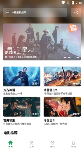 鯨云影視