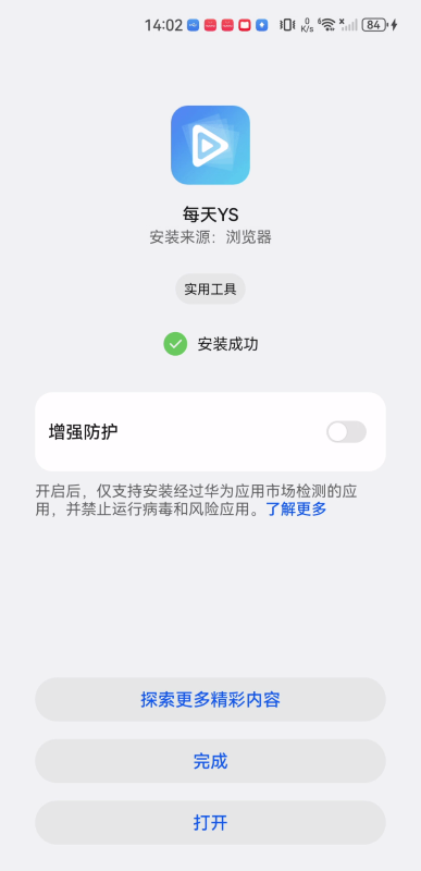 每天影視大全