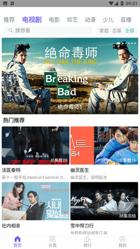 白羊視頻