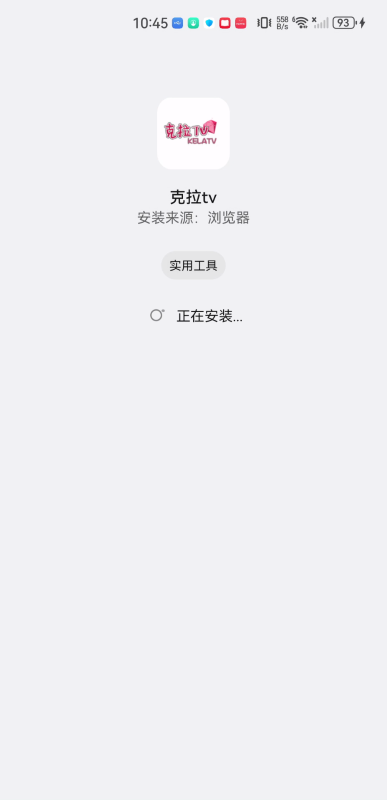 克拉tv