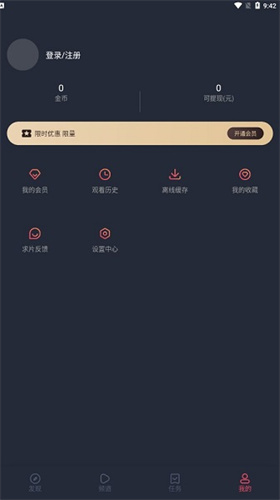 囧次元動漫