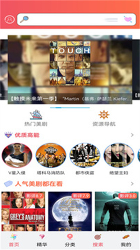 愛美劇