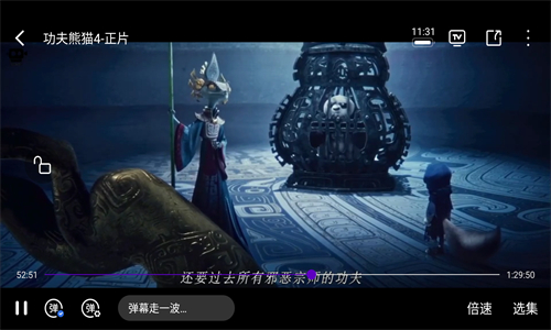 天鵝影視