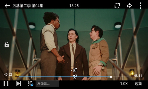 魅影免費版