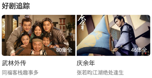 365影視
