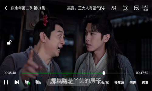 小檸檬追劇app