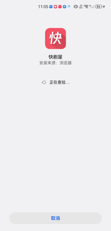 快劇屋