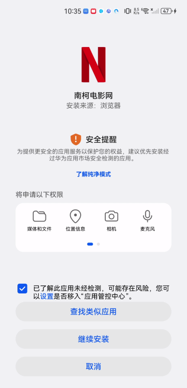 南柯電影網