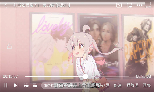 NyaFun動漫