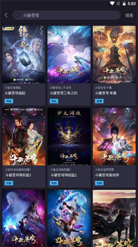 橘漫漫畫