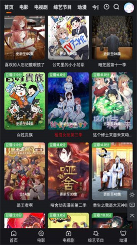 九七影視