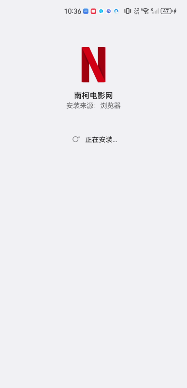 南柯電影網
