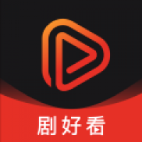 劇好看