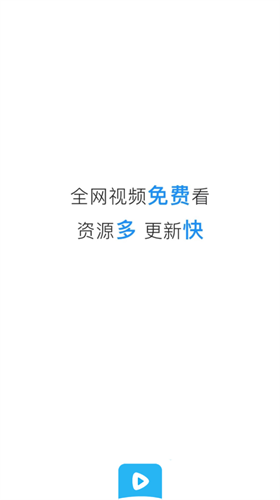 藍光影視