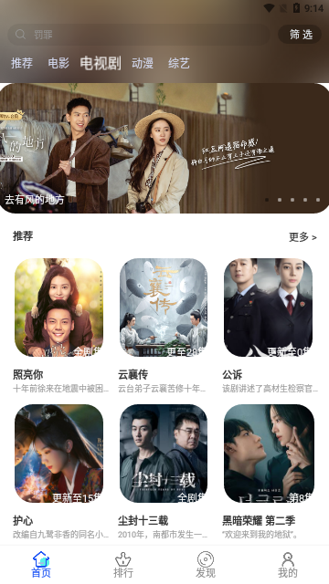 毛毛子影視
