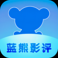 藍熊影評app下載