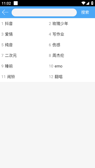 輕音社1.4.0.0版本