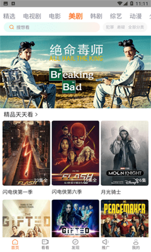 王牌影視正版