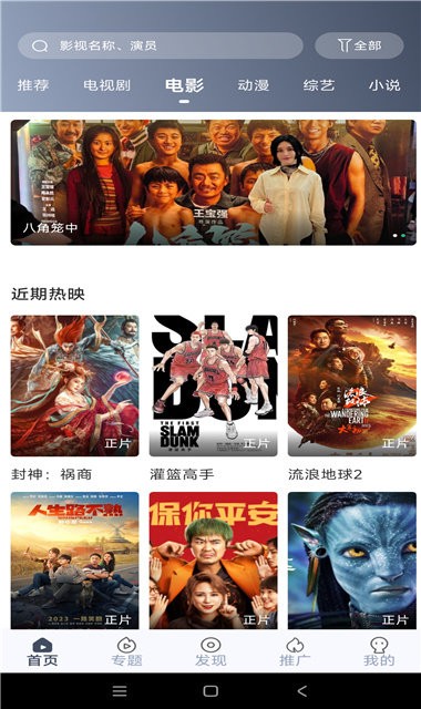 咪酷視頻最新版