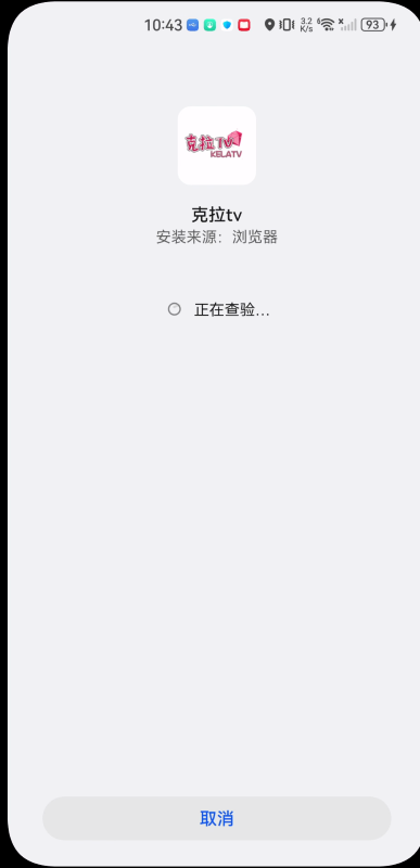 克拉tv