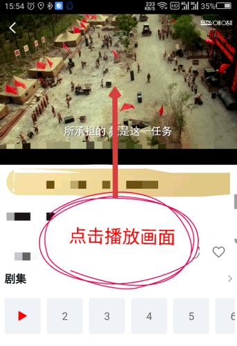 咪咕視頻手機版