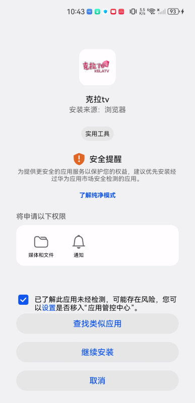 克拉tv