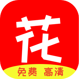 花蝴蝶視頻